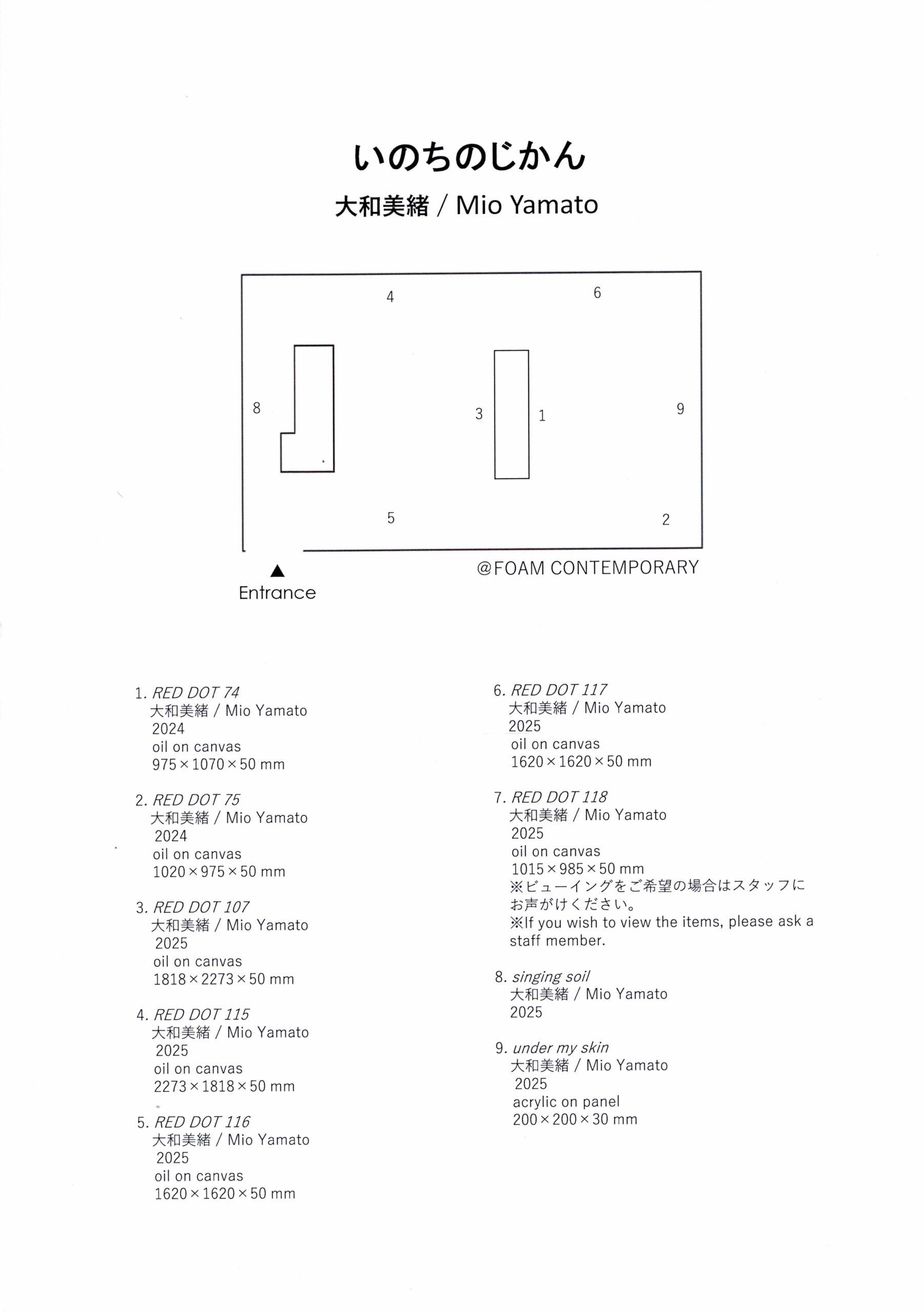 スキャン 6